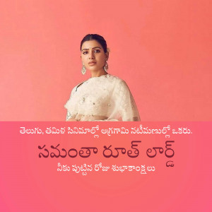 Samantha Ruth Prabhu in a white saree with text overlay wishing her a happy birthday