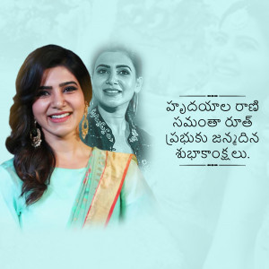 Samantha Ruth Prabhu birthday greeting with a portrait and text in Telugu