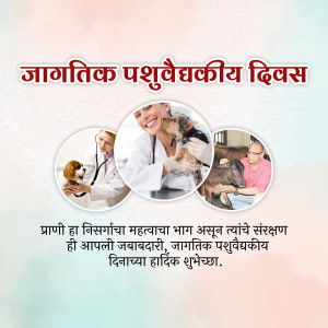 Image celebrating World Veterinary Day with a veterinarian and pets.