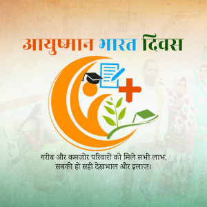 Ayushman Bharat Diwas logo with healthcare and education symbols
