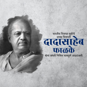 Portrait of Dadasaheb Phalke, a pioneer of Indian cinema