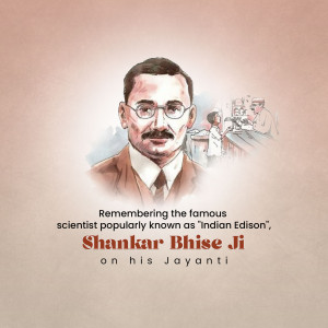 Portrait of Shankar Bhise, known as Indian Edison, with text commemorating his Jayanti.