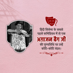 Portrait of Agrajan Beg Ji, a pioneer of Hindi comedy, with text in Hindi.