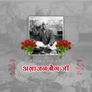 Black and white portrait of Agajan Beg Ji with red roses and Hindi text.