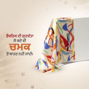 Colorful fabric draped over a gift box with Gurpurb greetings in Punjabi