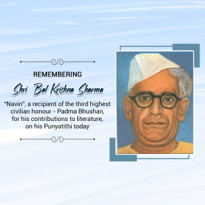 Portrait of Shri Bal Krishna Sharma 'Navin', a Padma Bhushan recipient.