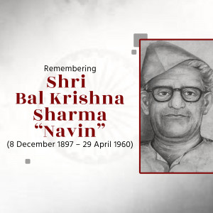 Portrait of Shri Bal Krishna Sharma 'Navin' with dates of birth and death.