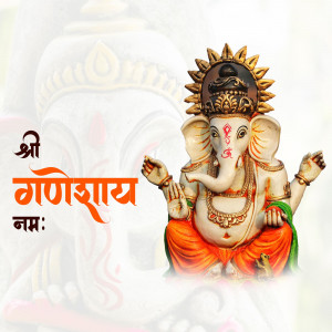 Image of Lord Ganesha with text 'Shri Ganeshaya Namah'