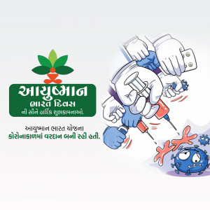 Illustration depicting vaccination against Coronavirus under the Ayushman Bharat scheme.