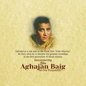 Portrait of Aghajan Baig with text commemorating his Punyatithi