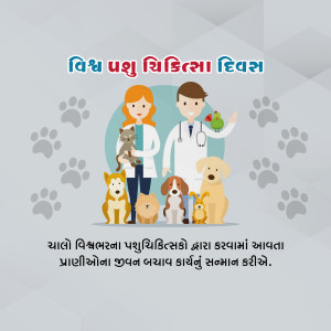 Illustration of veterinarians with various animals