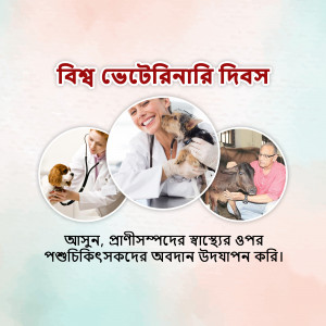 Image celebrating World Veterinary Day with veterinarians and animals.