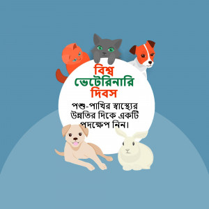 Illustration of various pets including cats, dogs, and a rabbit with text celebrating World Veterinary Day.