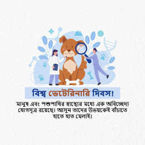 Illustration depicting a veterinarian examining a dog with a magnifying glass, celebrating World Veterinary Day.