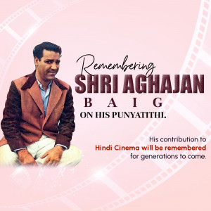 Portrait of Shri Aghajan Baig with a memorial message
