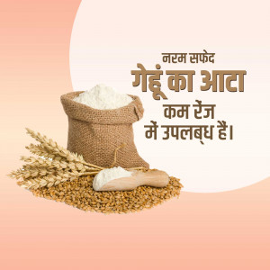 Image of Gehun Ka Atta (Wheat Flour) with wheat grains and a sack.