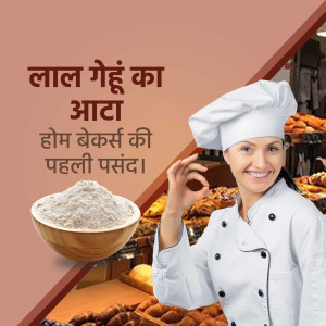 Image of a chef with flour and baked goods, promoting Lal Gehu Ka Aata.