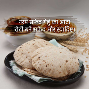 Close-up of freshly made roti with wheat grains and ingredients