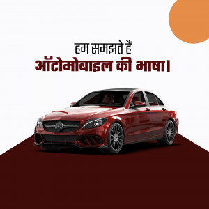 Red Mercedes-Benz car with Hindi text