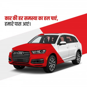 Audi Q7 car advertisement with text in Hindi