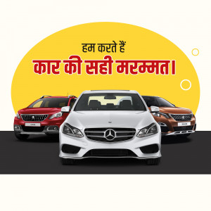 Image of three cars with text in Hindi promoting car repair services.