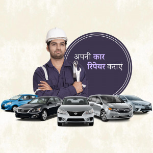 Mechanic with cars and repair text in Hindi