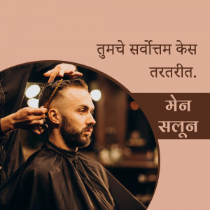 A man getting a haircut at a salon with a barber using clippers.