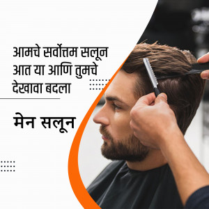 A barber giving a haircut to a man in a salon.