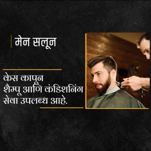 A man getting a haircut and beard trim at a salon.