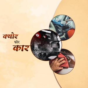 Image showcasing car interior cleaning and detailing services.