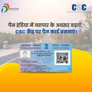Image of a Pan Card with CSC branding and a road background