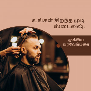 A man getting a haircut at a barber shop.