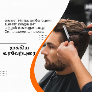 A barber is giving a haircut to a man with a beard.