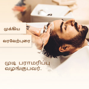 Man getting a hot towel shave at a barber shop