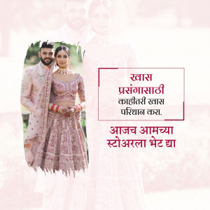 Bride and groom in traditional Indian wedding attire