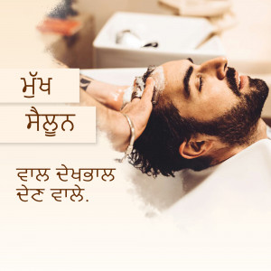 A man receiving a traditional head massage and shave at a barber shop.