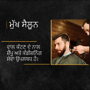 A barber giving a haircut and beard trim to a man.