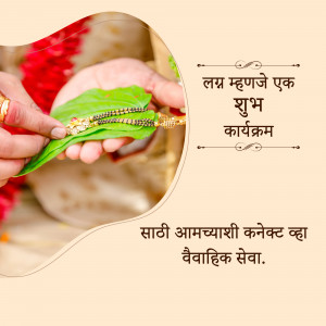 Close-up of hands performing a traditional Marathi wedding ritual with leaves and flowers.