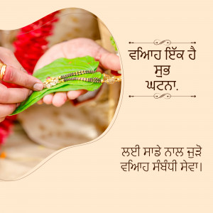 Close-up of a Chooda (traditional Punjabi bridal bangles) being placed on a bride's wrist during a wedding ceremony.