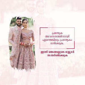 Bride and groom in traditional Indian wedding attire posing for a portrait.