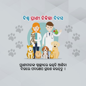 Illustration of a veterinarian with various animals
