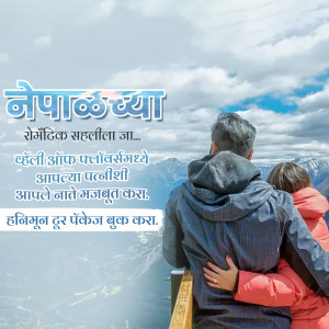 Nepal Darshan - Family Tour Package Creative Design For Instagram