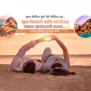 Couple making a heart shape with hands on a beach with scenic views in the background
