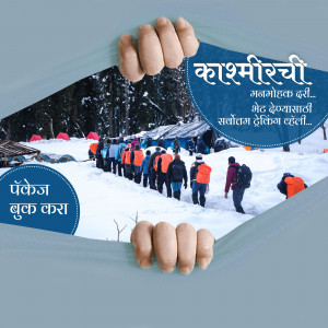 Hands holding a torn paper revealing a group trekking in the snow-covered mountains of Kashmir.