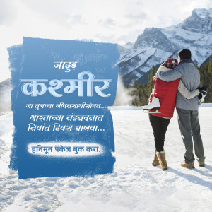Couple enjoying a snowy landscape in Kashmir with promotional text for honeymoon packages.