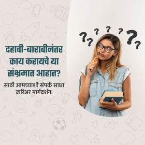 A woman with a confused expression holding a book, surrounded by question marks and doodles.