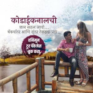 Couple enjoying tea with a scenic view in Kodaikanal