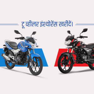 Two Bajaj Discover motorcycles, one in blue and one in red, against a split blue and red background with Hindi text.