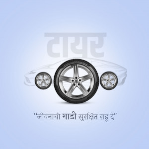 Image of a car with a focus on its tyres, promoting tyre safety.