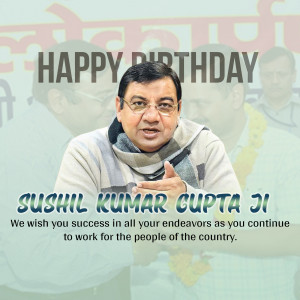 Portrait of Sushil Kumar Gupta Ji with birthday wishes